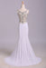 Excellent Excellent Sleek White Mermaid Sleeveless Split Prom Sequins Sweep Train Dress with Rhinestones - Prom Dresses